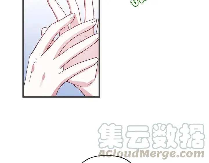 33话 征尘（上） 第52页