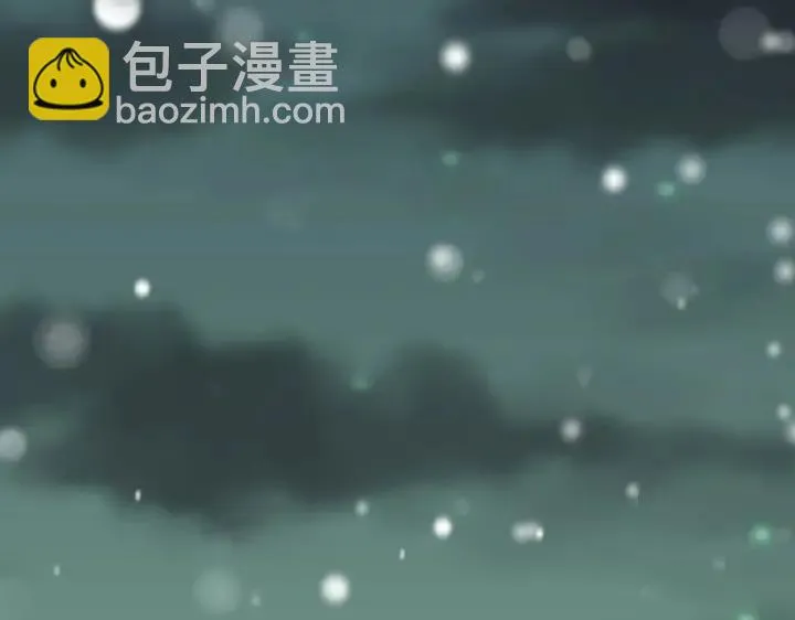 33话 征尘（下） 第6页