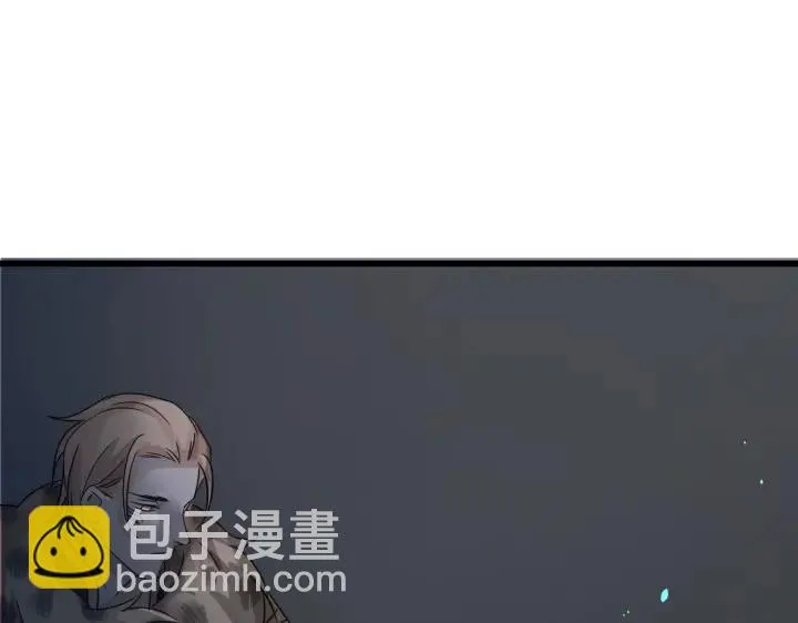 33话 征尘（下） 第13页