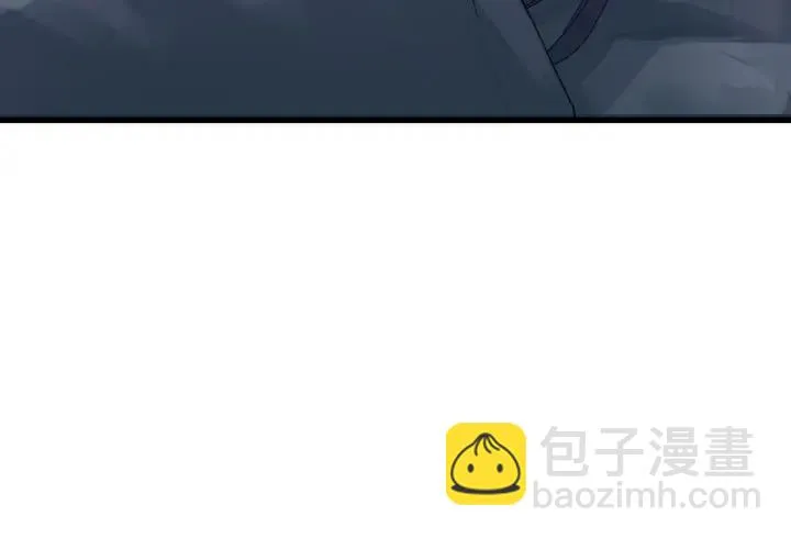 33话 征尘（下） 第17页
