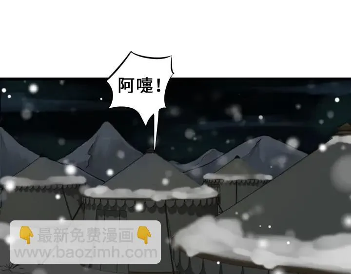 33话 征尘（下） 第18页