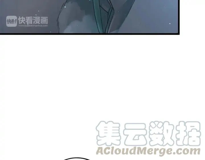 33话 征尘（下） 第20页