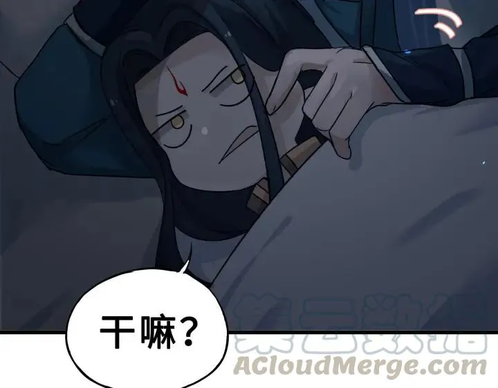 33话 征尘（下） 第32页