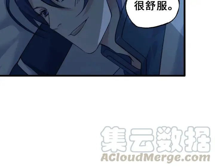 33话 征尘（下） 第35页