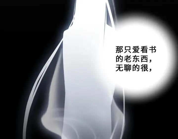 33话 征尘（下） 第52页