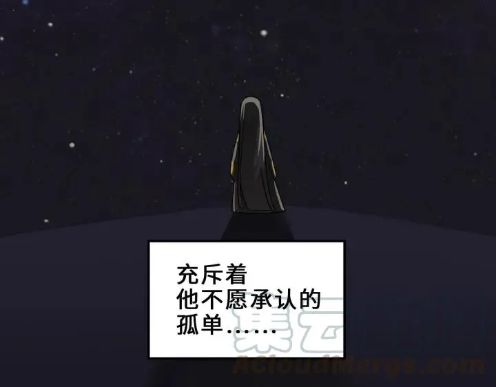 33话 征尘（下） 第62页