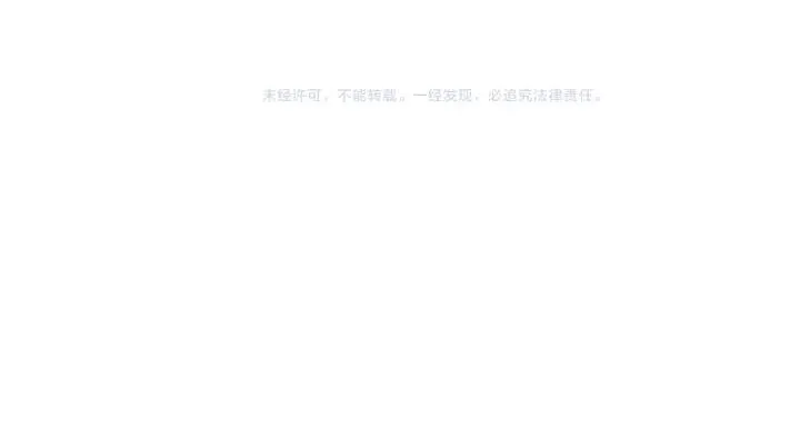 33话 征尘（下） 第80页