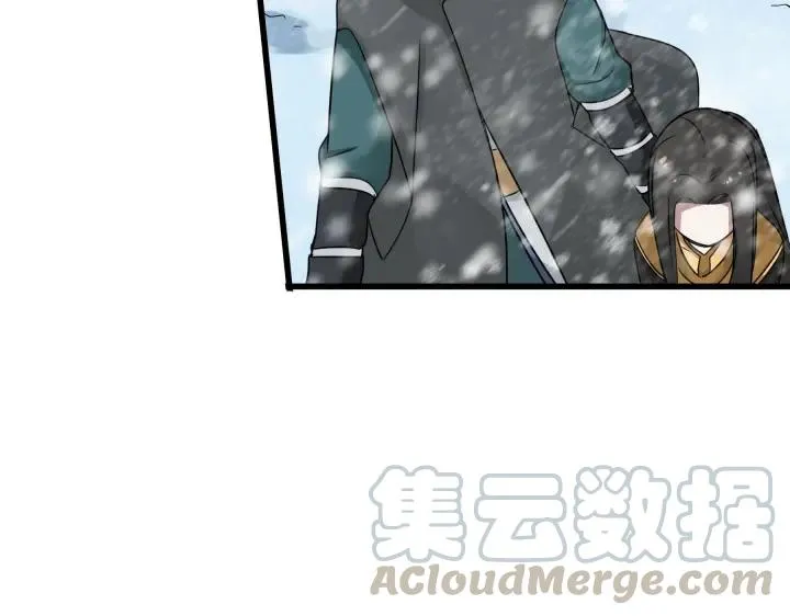 34话 意外收获（上） 第28页