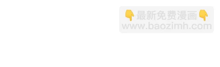 34话 意外收获（上） 第51页