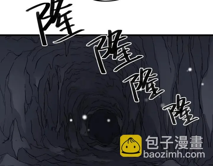 34话 意外收获（上） 第81页