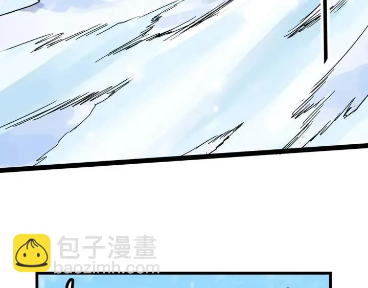34话 意外收获（下） 第22页