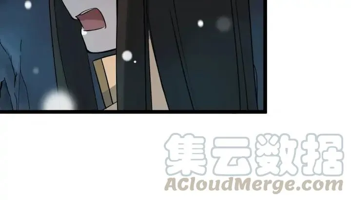 35话 麒麟真身（上） 第13页