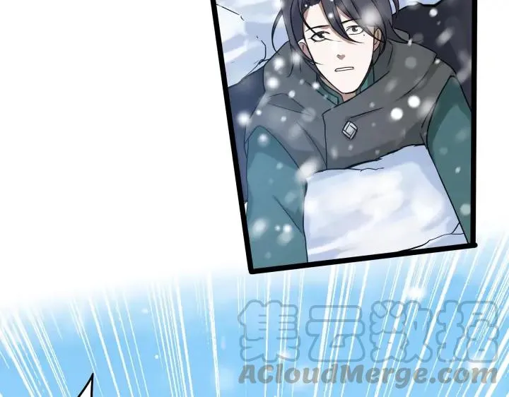 35话 麒麟真身（上） 第21页