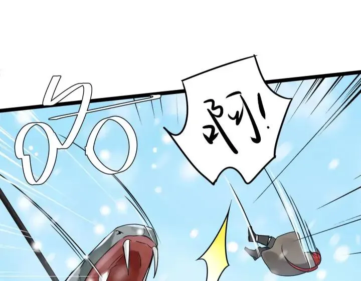 35话 麒麟真身（上） 第27页