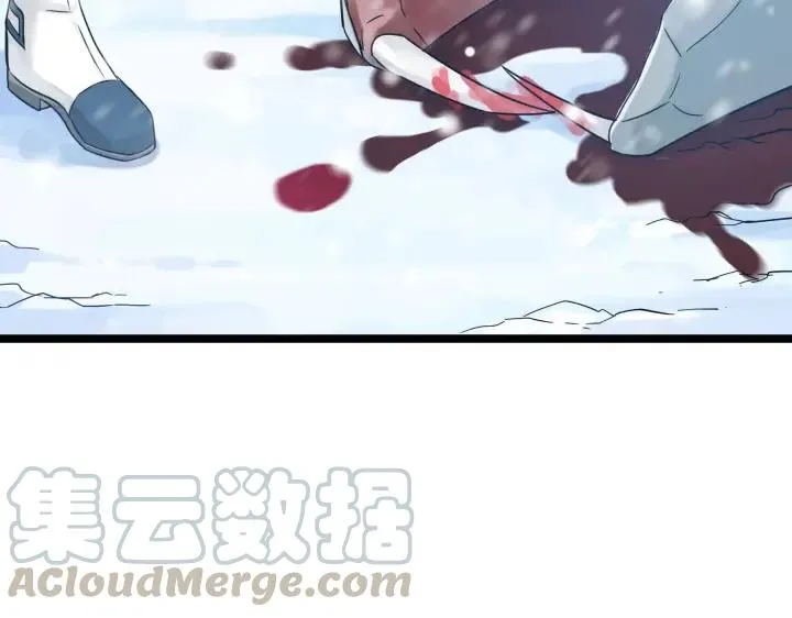 35话 麒麟真身（上） 第37页