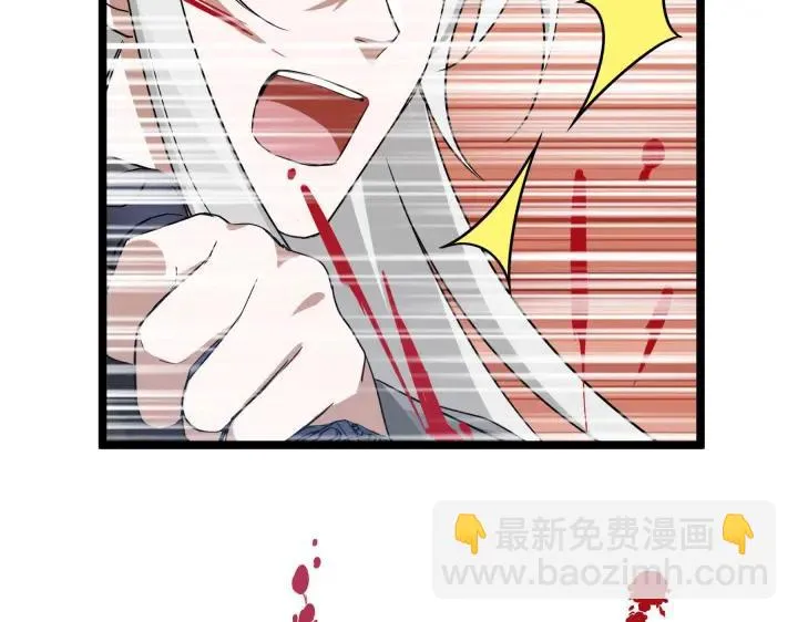 35话 麒麟真身（上） 第63页