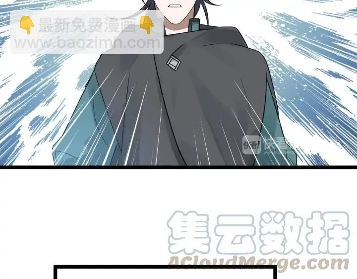 35话 麒麟真身（上） 第69页