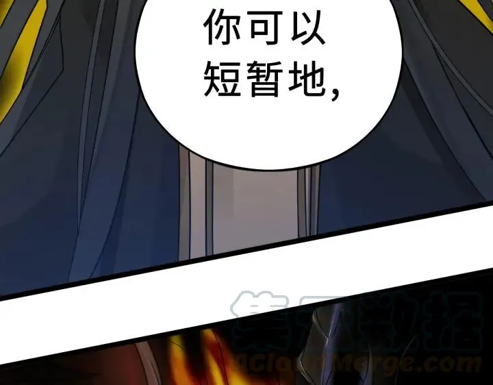 35话 麒麟真身（上） 第84页