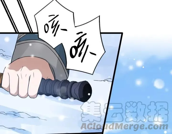35话 麒麟真身（下） 第25页
