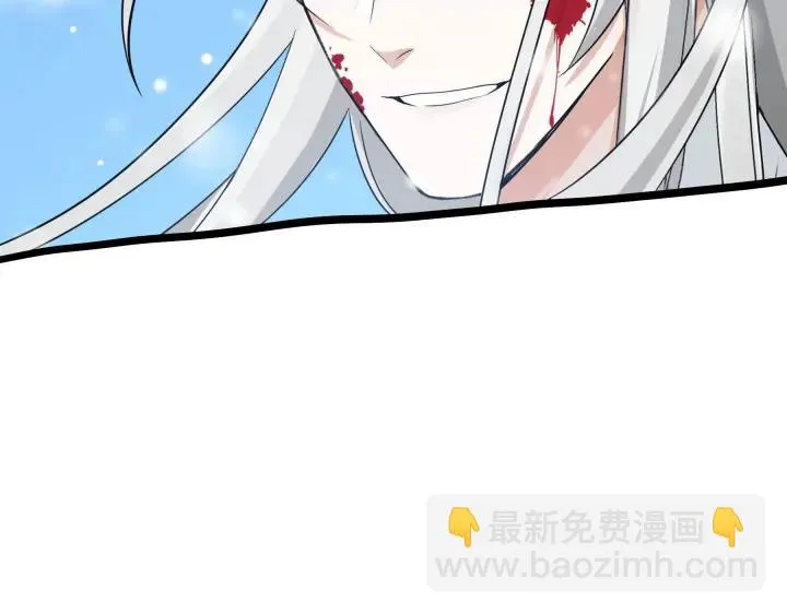 35话 麒麟真身（下） 第35页