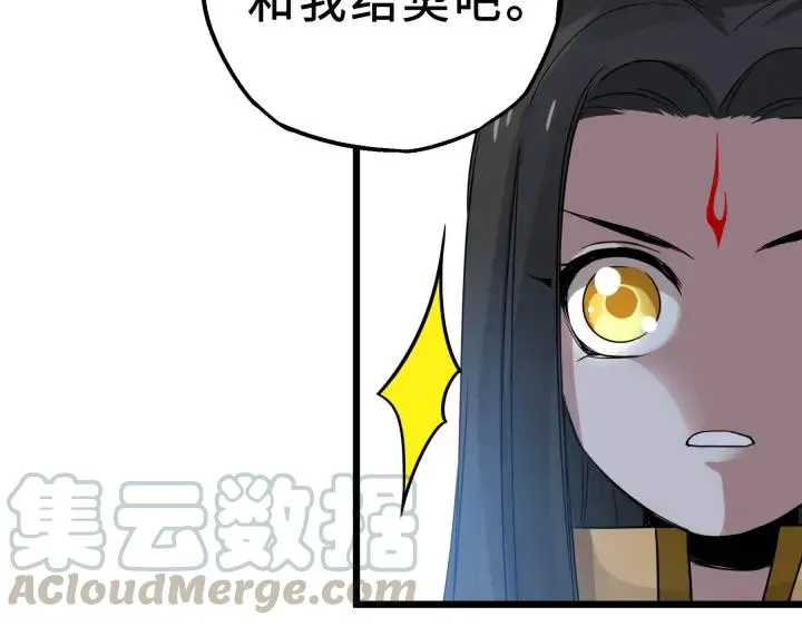 35话 麒麟真身（下） 第68页