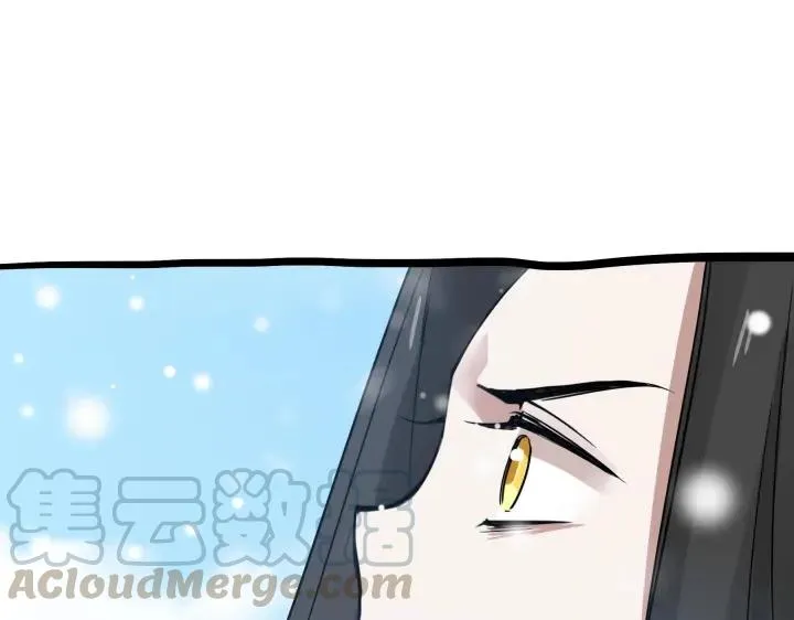 35话 麒麟真身（下） 第72页