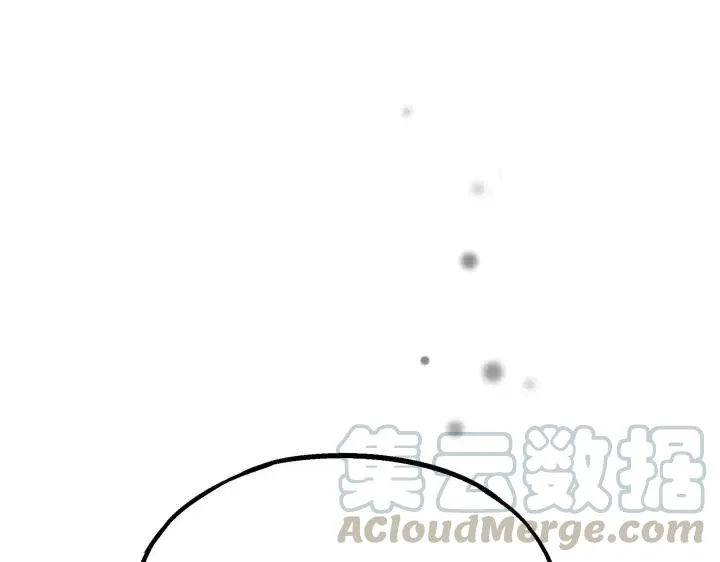 35话 麒麟真身（下） 第80页