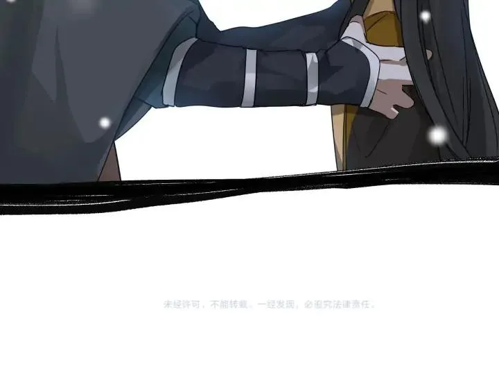 35话 麒麟真身（下） 第83页