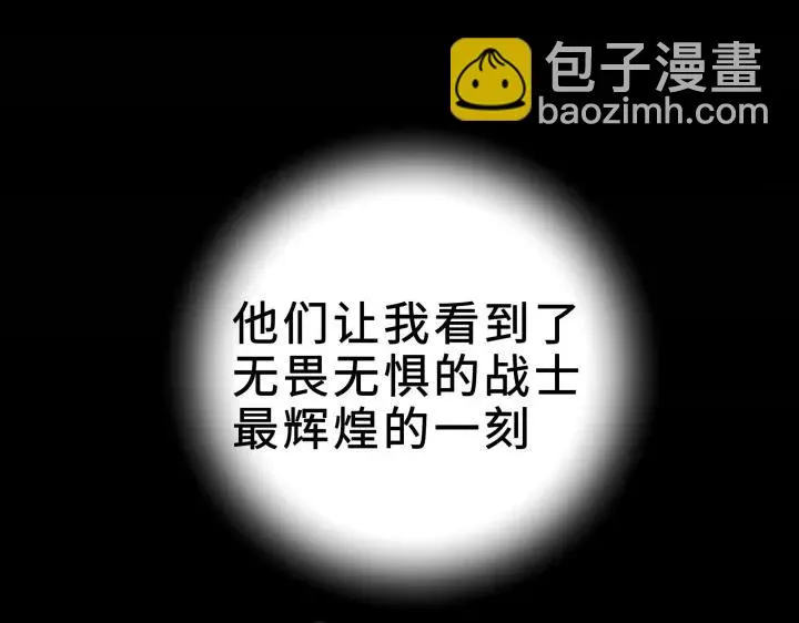36话 壬王现世（上） 第20页