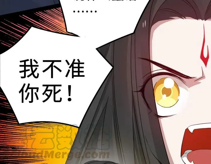 36话 壬王现世（上） 第25页