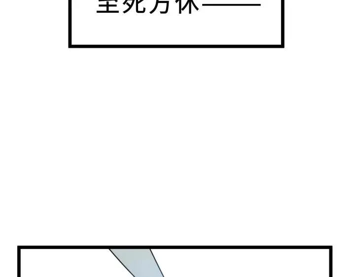 36话 壬王现世（上） 第48页