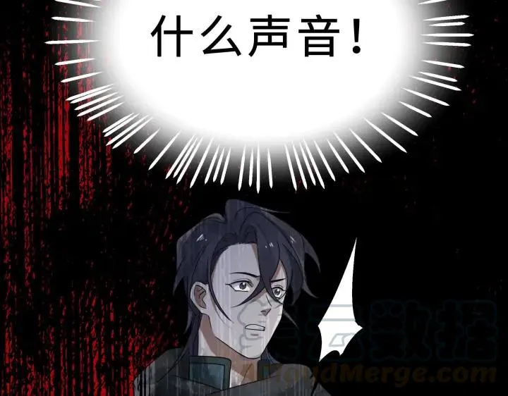 36话 壬王现世（上） 第59页