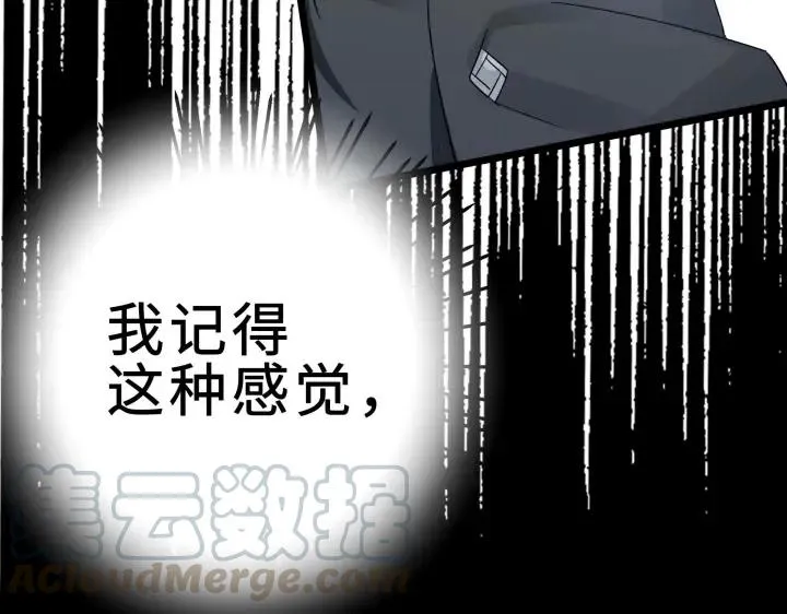 36话 壬王现世（上） 第63页