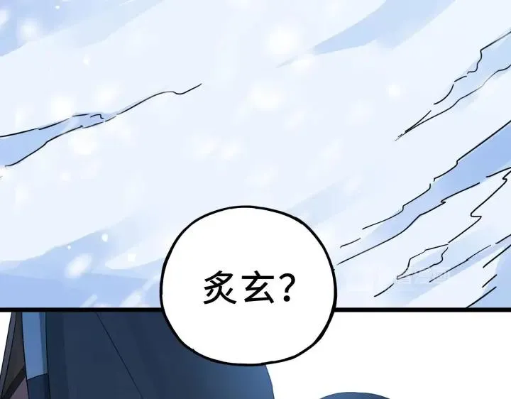 36话 壬王现世（下） 第21页