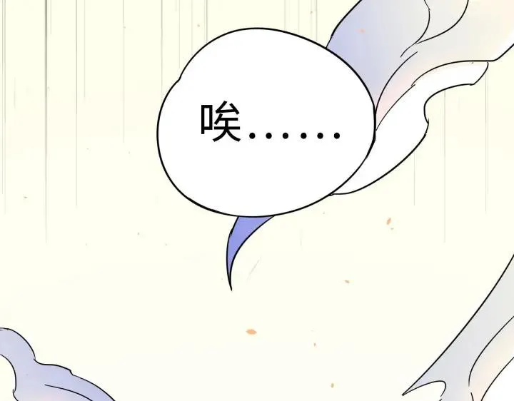 36话 壬王现世（下） 第42页