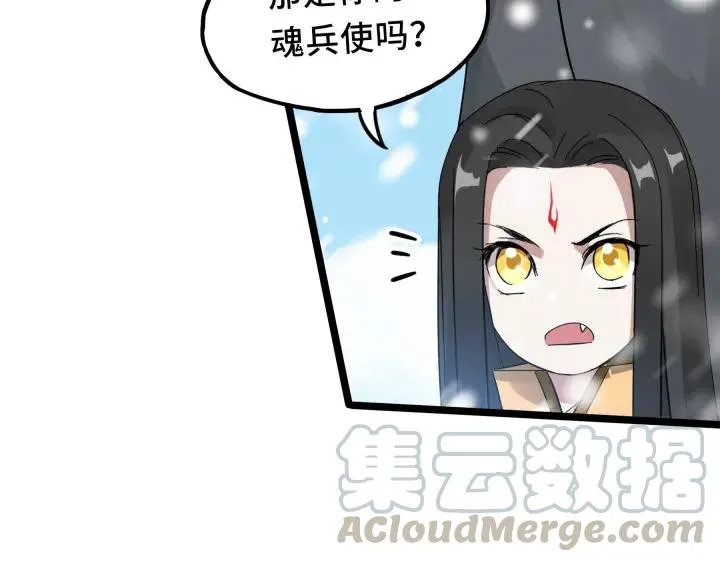 36话 壬王现世（下） 第48页