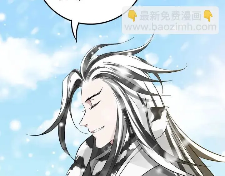 36话 壬王现世（下） 第74页