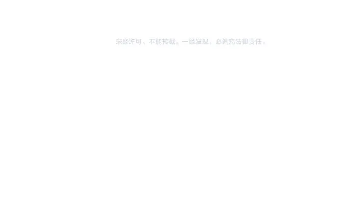 36话 壬王现世（下） 第78页