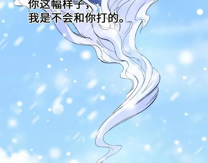37话 炙玄的秘密（上） 第49页