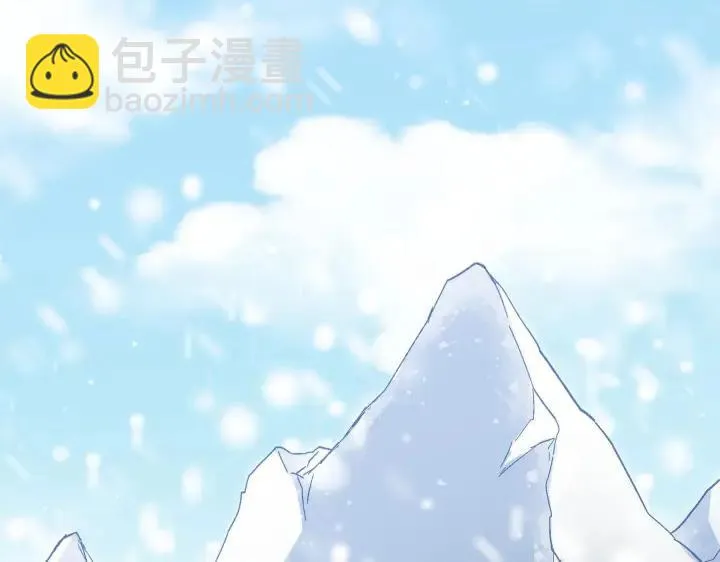 37话 炙玄的秘密（下） 第12页