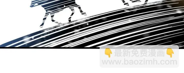 37话 炙玄的秘密（下） 第15页
