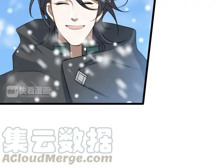 37话 炙玄的秘密（下） 第17页