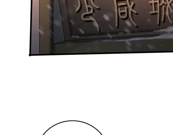 37话 炙玄的秘密（下） 第22页