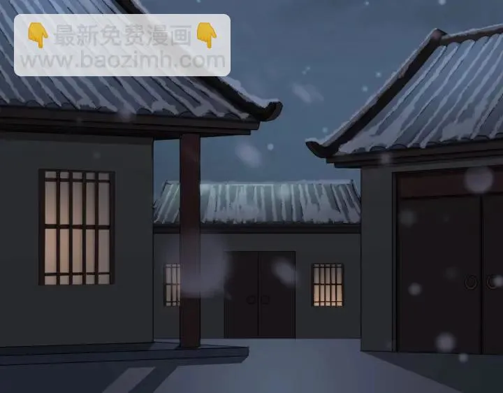37话 炙玄的秘密（下） 第37页