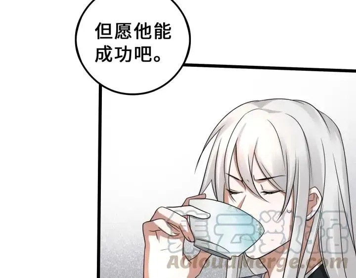 37话 炙玄的秘密（下） 第59页