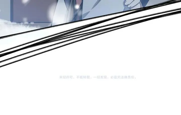 37话 炙玄的秘密（下） 第72页