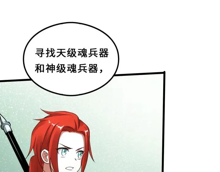38话 醉酒（上） 第10页