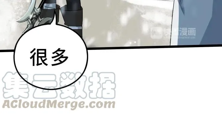 38话 醉酒（上） 第17页