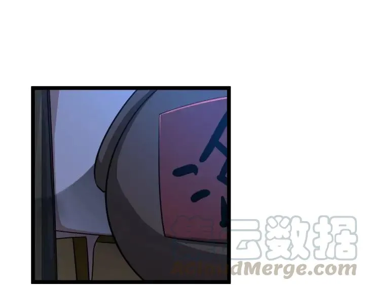 38话 醉酒（上） 第36页
