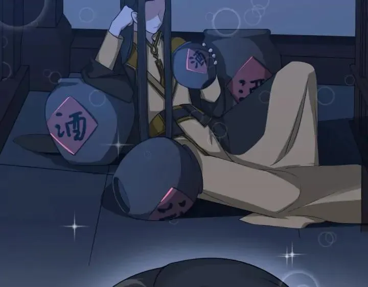 38话 醉酒（上） 第39页
